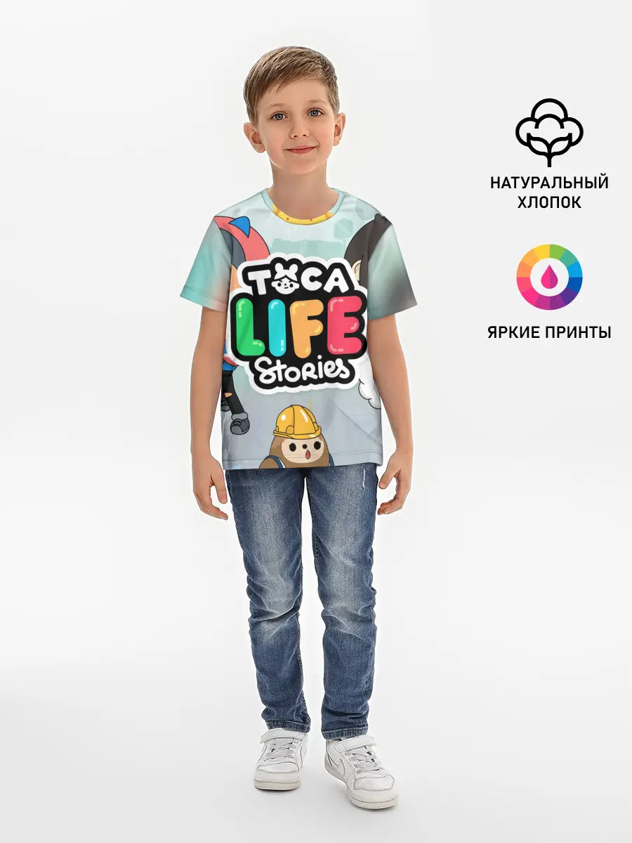 Детская базовая футболка / TOCA BOCA STORIES, ТВОЯ ИСТОРИЯ
