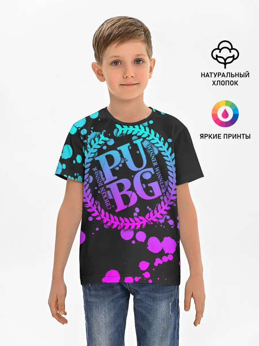 Детская базовая футболка / PUBG