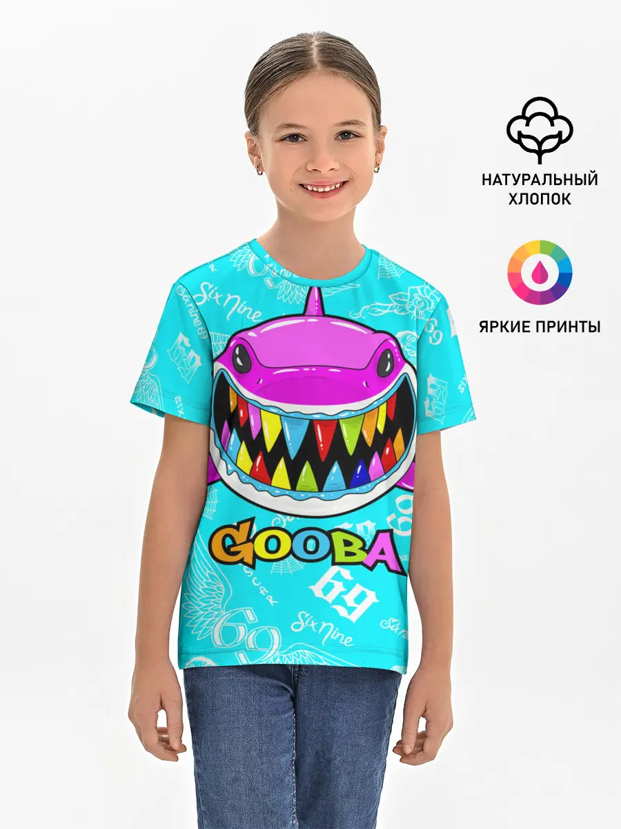 Детская базовая футболка / 6IX9INE GOOBA
