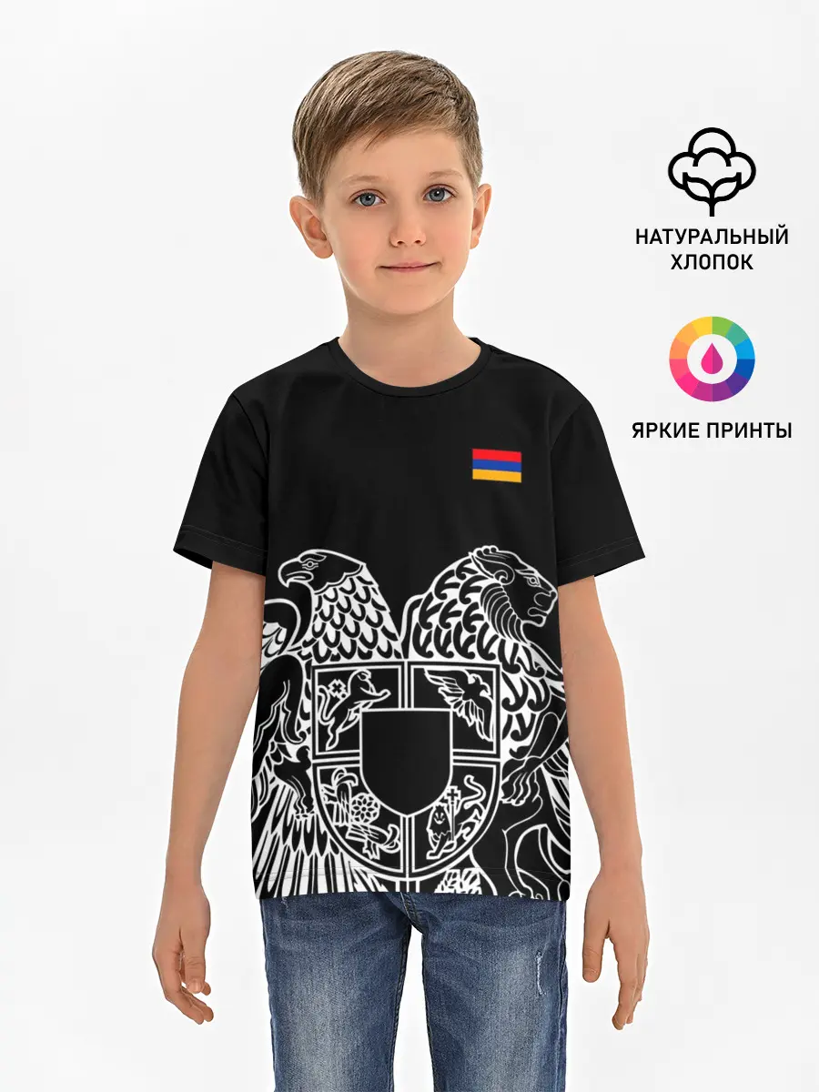 Детская базовая футболка / Герб Армении и флаг