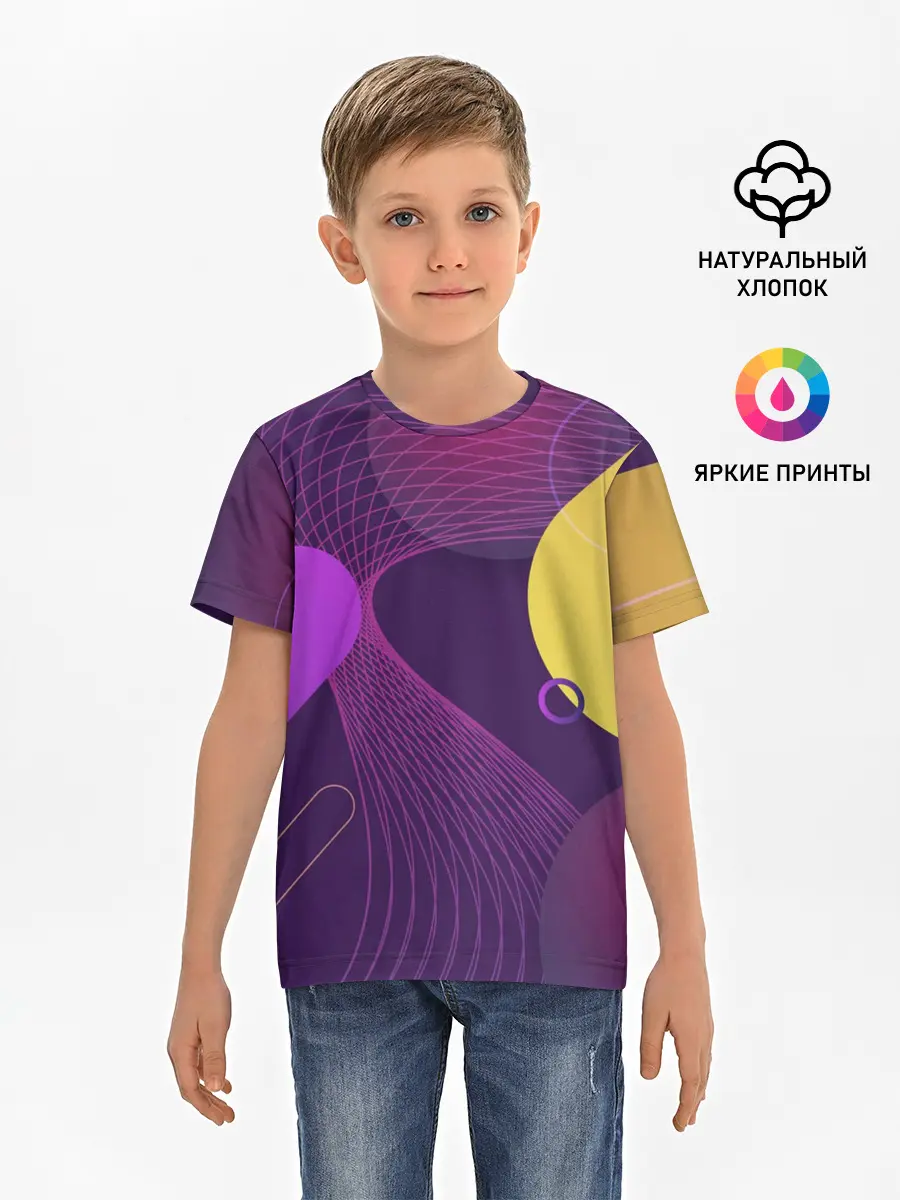 Детская базовая футболка / ГЕОМЕТРИЧЕСКИЕ ЛИНИИ
