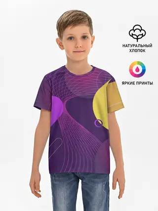 Детская базовая футболка / ГЕОМЕТРИЧЕСКИЕ ЛИНИИ