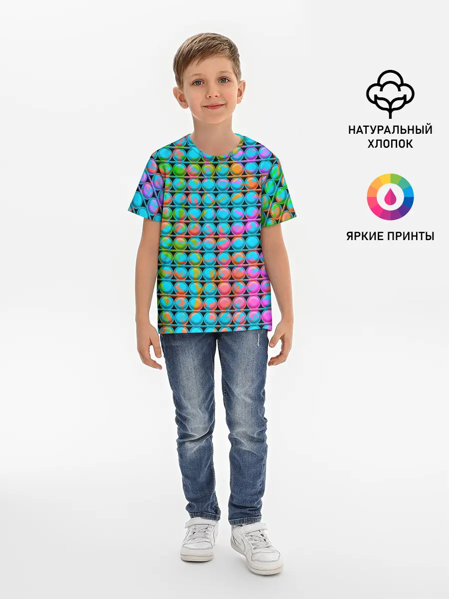 Детская базовая футболка / POP IT | Взрыв Красок