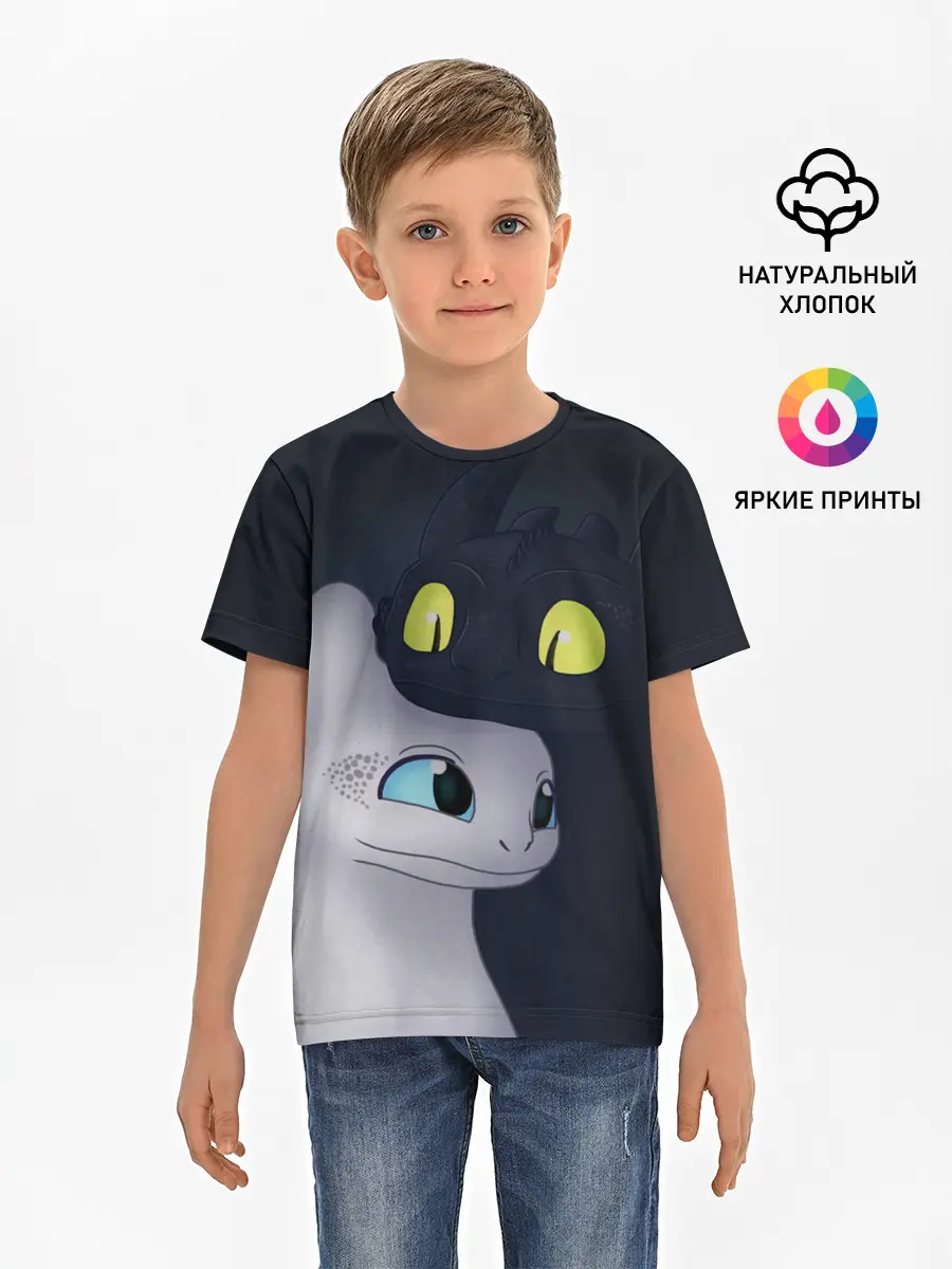 Детская базовая футболка / Как приручить дракона