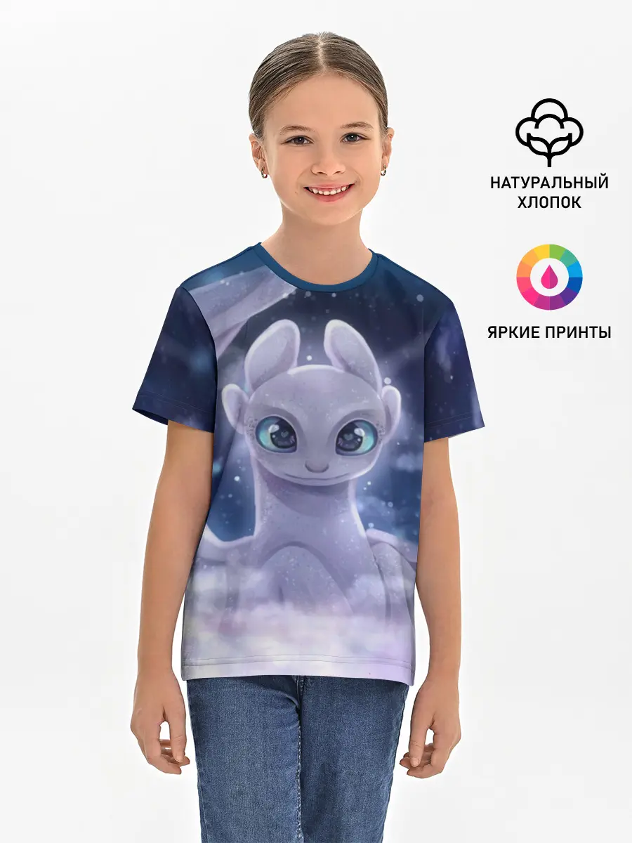 Детская базовая футболка / Как приручить дракона