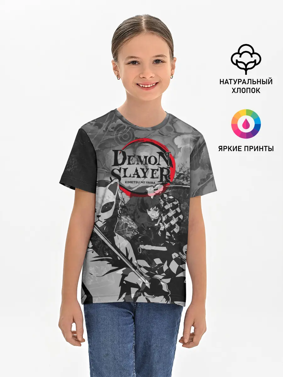 Детская базовая футболка / The demons must die