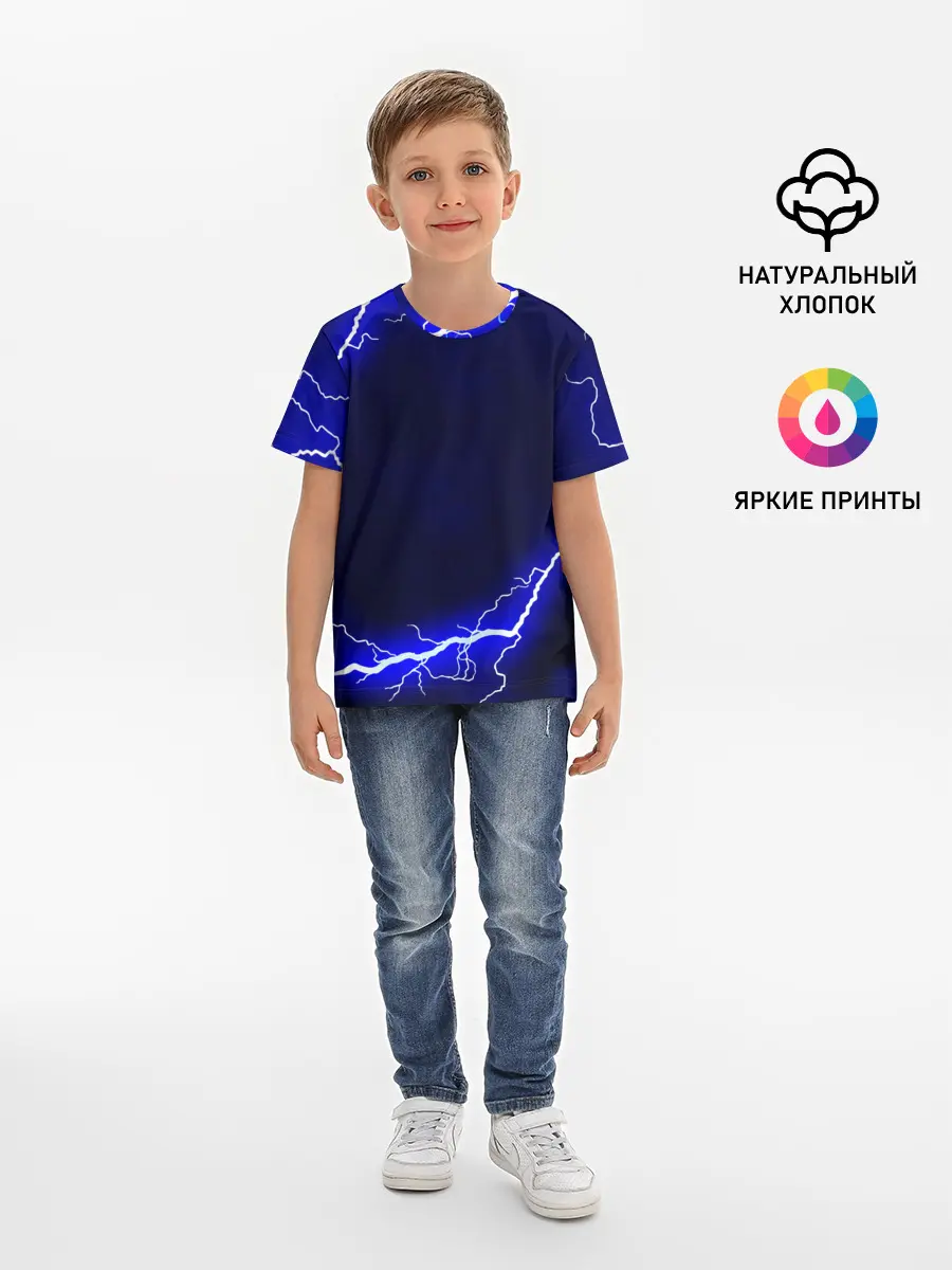 Детская базовая футболка / СИНИЕ МОЛНИИ