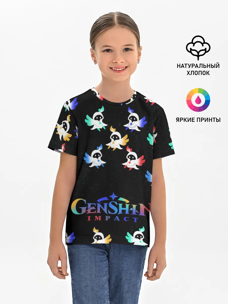 Детская базовая футболка / ЭЛЕМЕНТЫ | ГЕНШИН