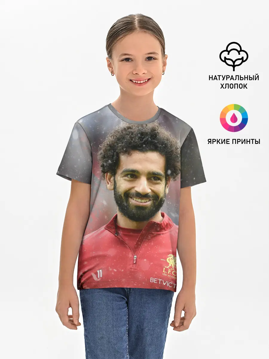 Детская базовая футболка / Мохаммед Салах