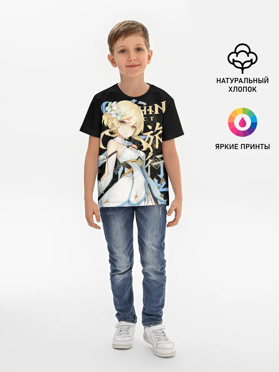 Детская базовая футболка / Путешественница / Genshin Impact