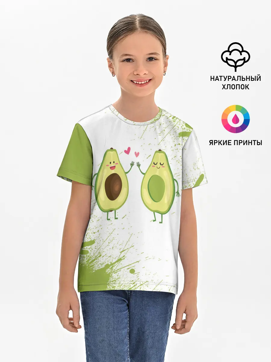 Детская базовая футболка / Авокадо