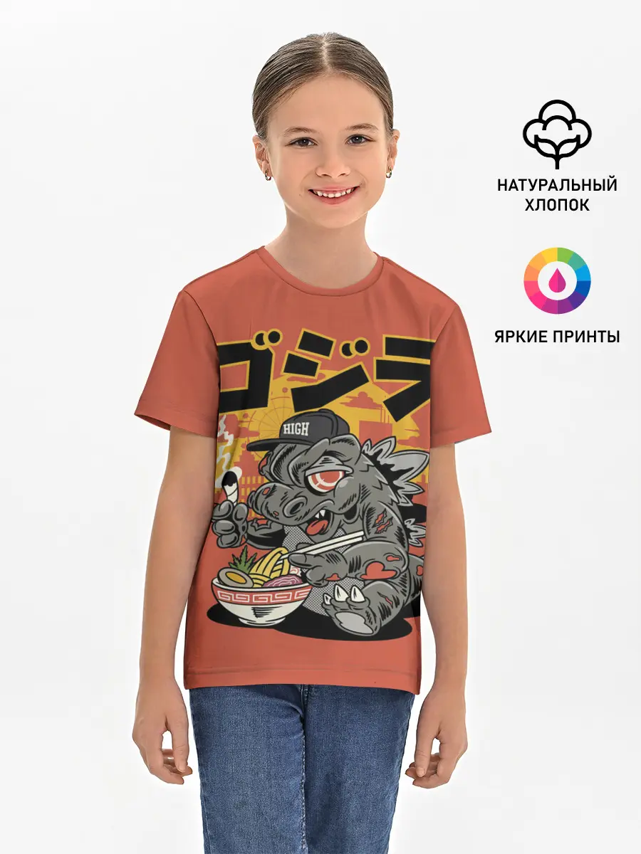 Детская базовая футболка / ГОДЗИЛЛА КУШАЕТ