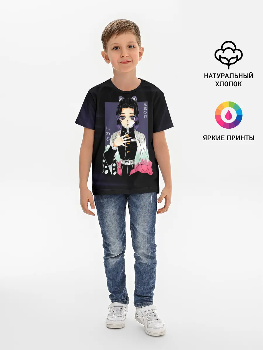 Детская базовая футболка / Шинобу Кочо Kimetsu no Yaiba