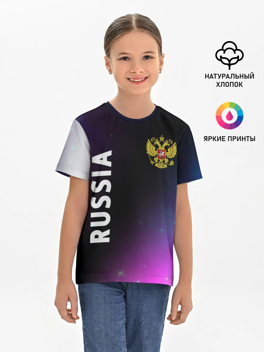 Детская базовая футболка / RUSSIA / РОССИЯ