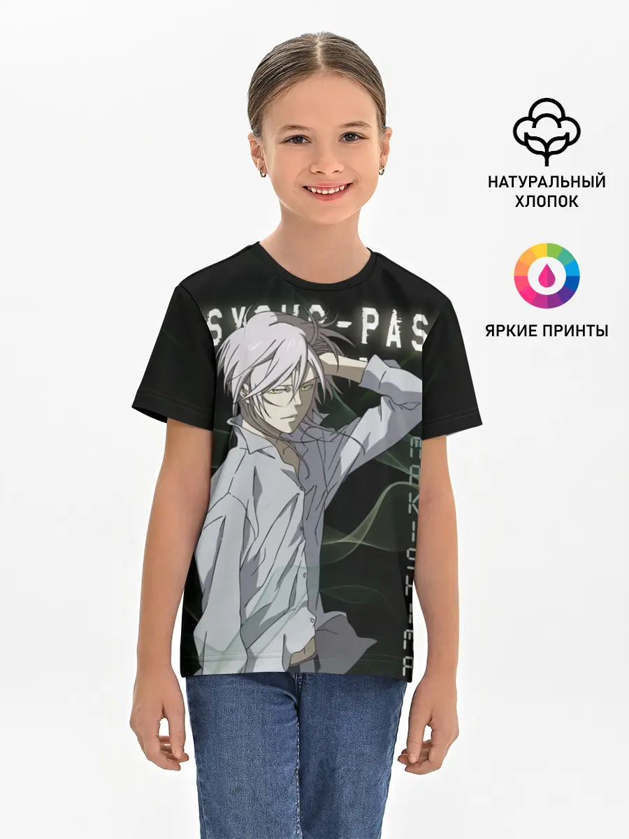 Детская базовая футболка / Сёго Макисима Psycho-Pass