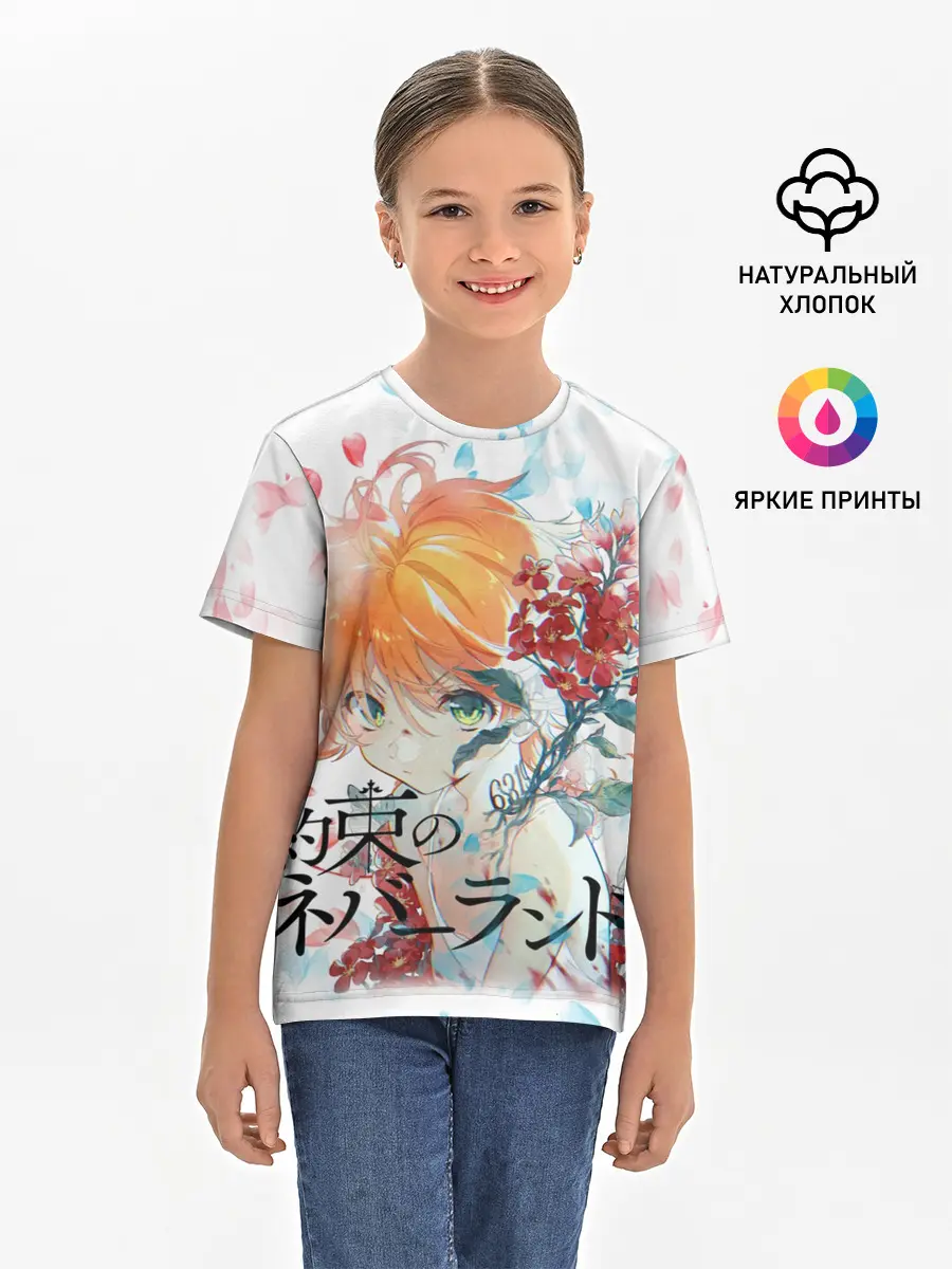 Детская базовая футболка / обещанный неверленд