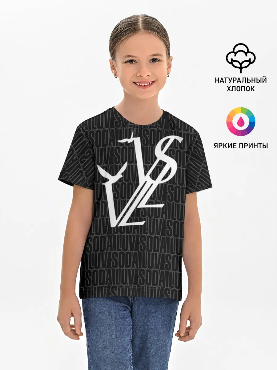 Детская базовая футболка / Репер - SODA LUV