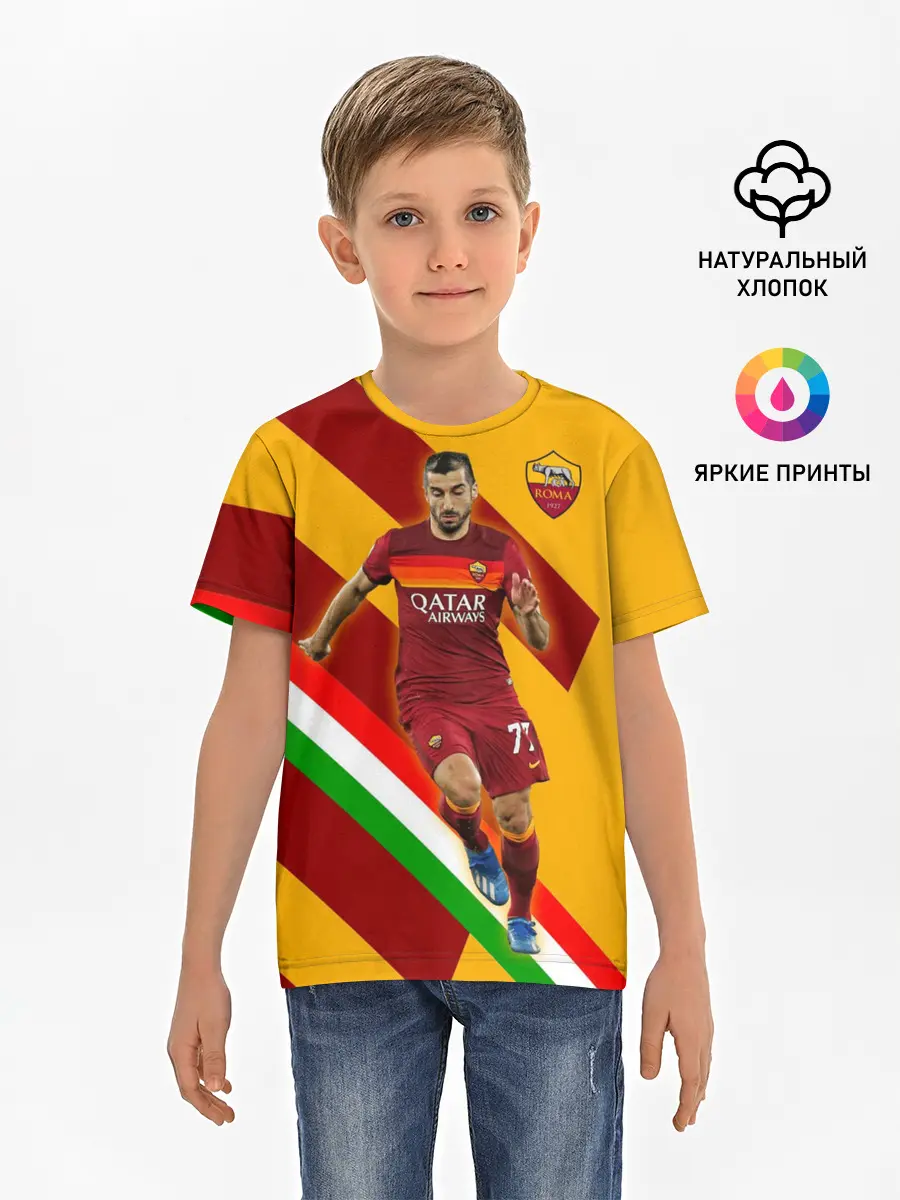 Детская базовая футболка / H. Mkhitaryan | Roma
