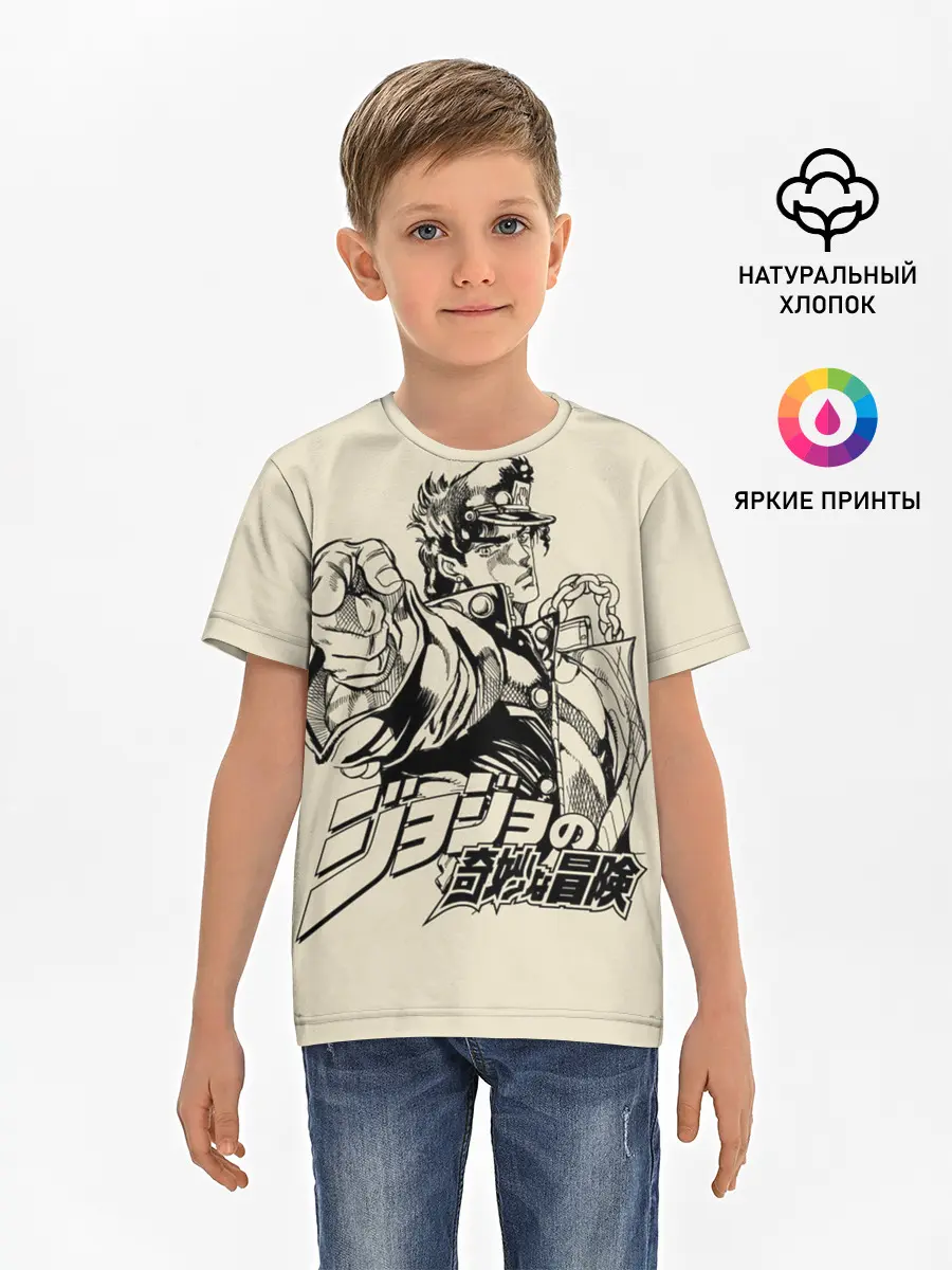 Детская базовая футболка / Приключения ДжоДжо