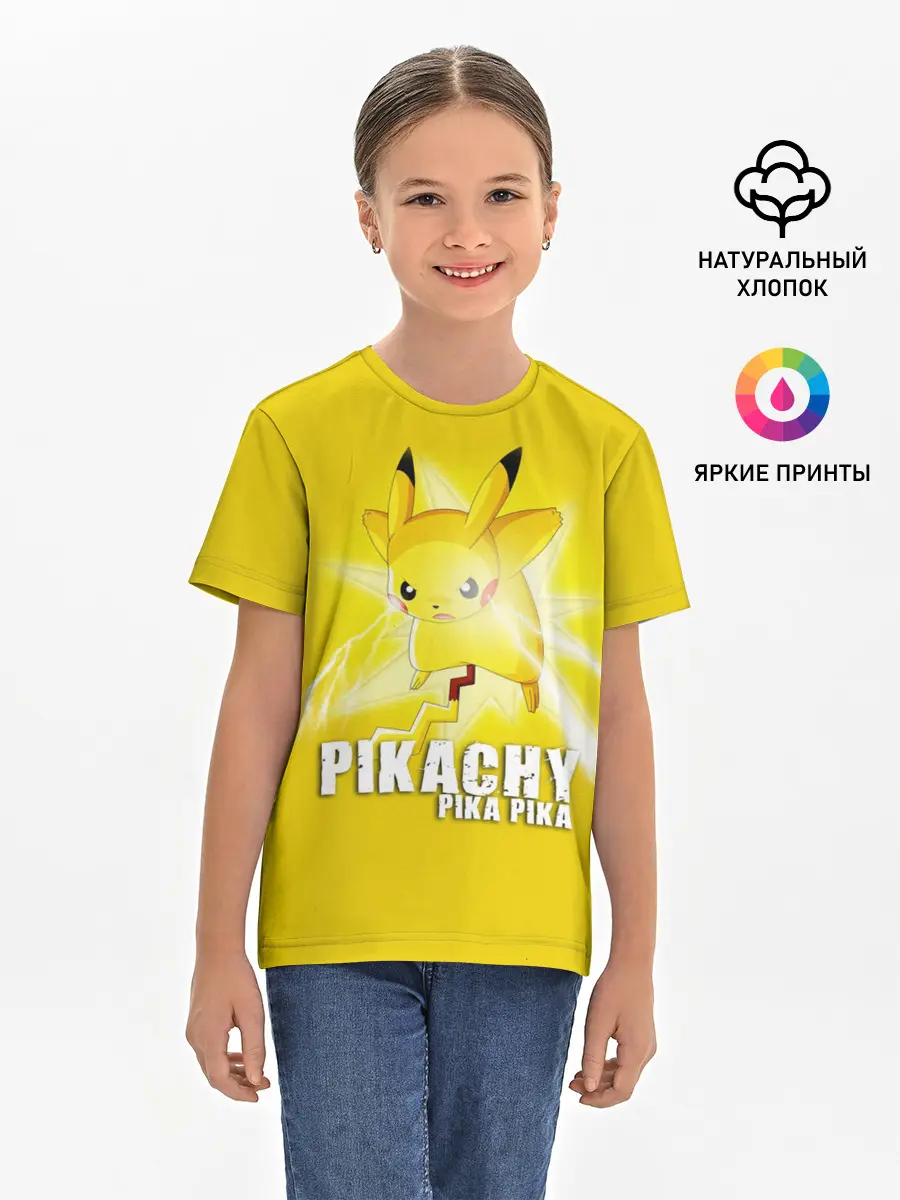 Детская базовая футболка / Pikachu Pika Pika