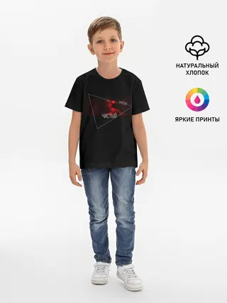 Детская базовая футболка / Скриптонит | Чистый