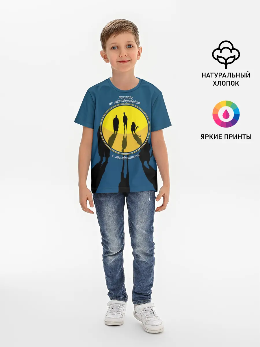 Детская базовая футболка / Мастер и Маргарита