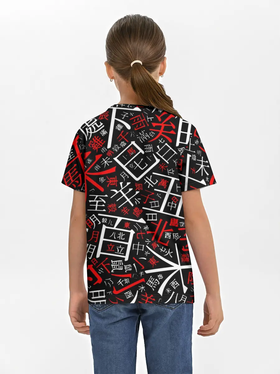 Детская базовая футболка / КИТАЙСКИЕ ИЕРОГЛИФЫ