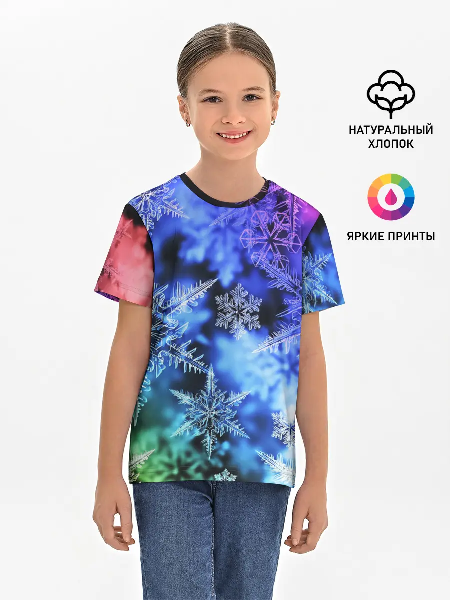 Детская базовая футболка / ЗИМНЕЕ УТРО