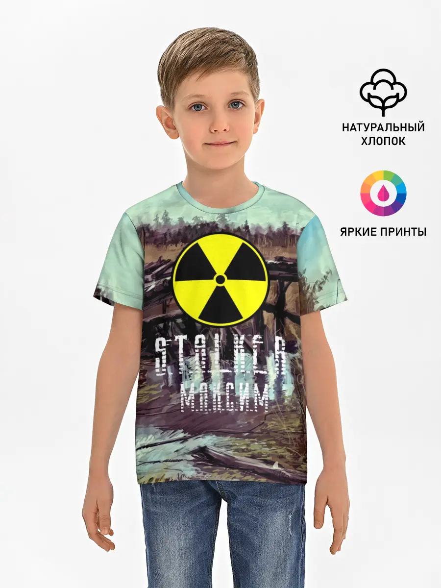 Детская базовая футболка / S.T.A.L.K.E.R МАКСИМ