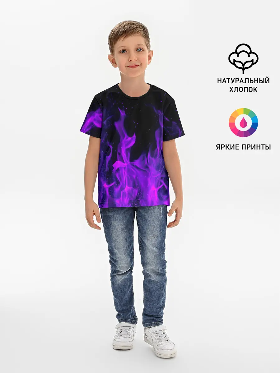 Детская базовая футболка / ФИОЛЕТОВЫЙ ОГОНЬ | PURPLE FIRE