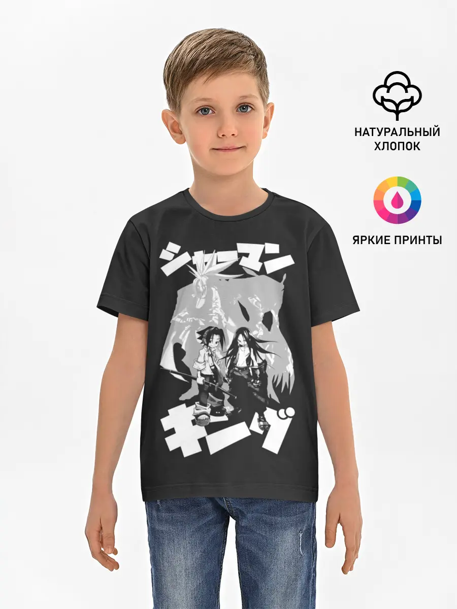 Детская базовая футболка / Spirit Brother
