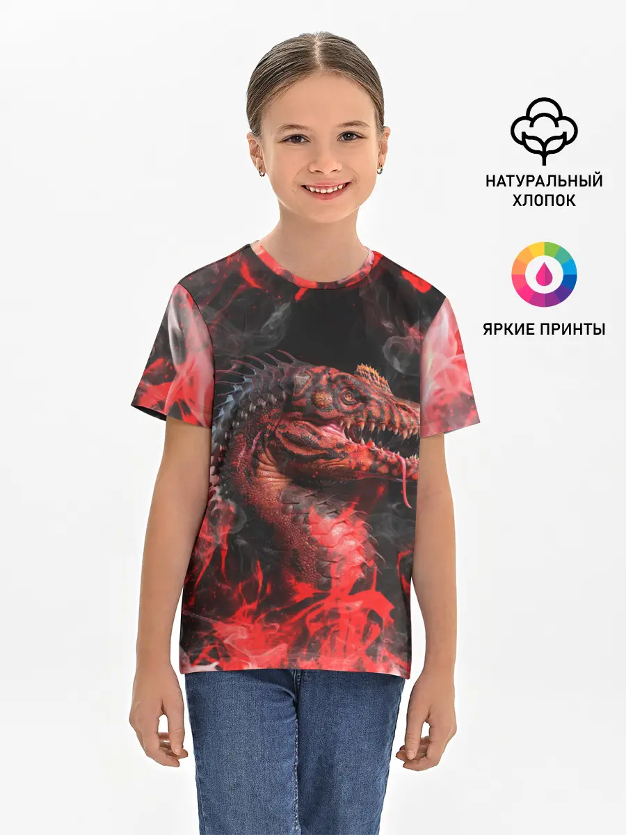 Детская базовая футболка / Опасный Динозавр | Red Dino