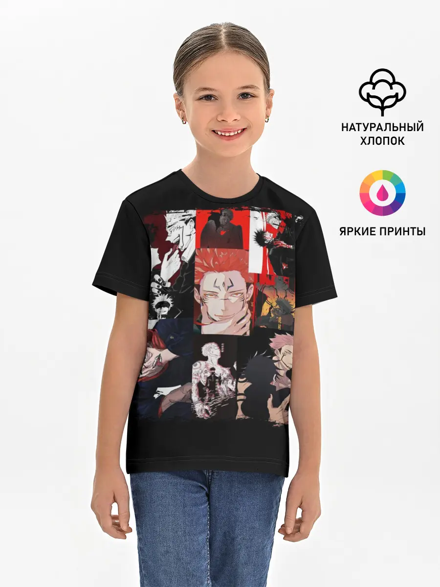 Детская базовая футболка / Магическая битва коллаж