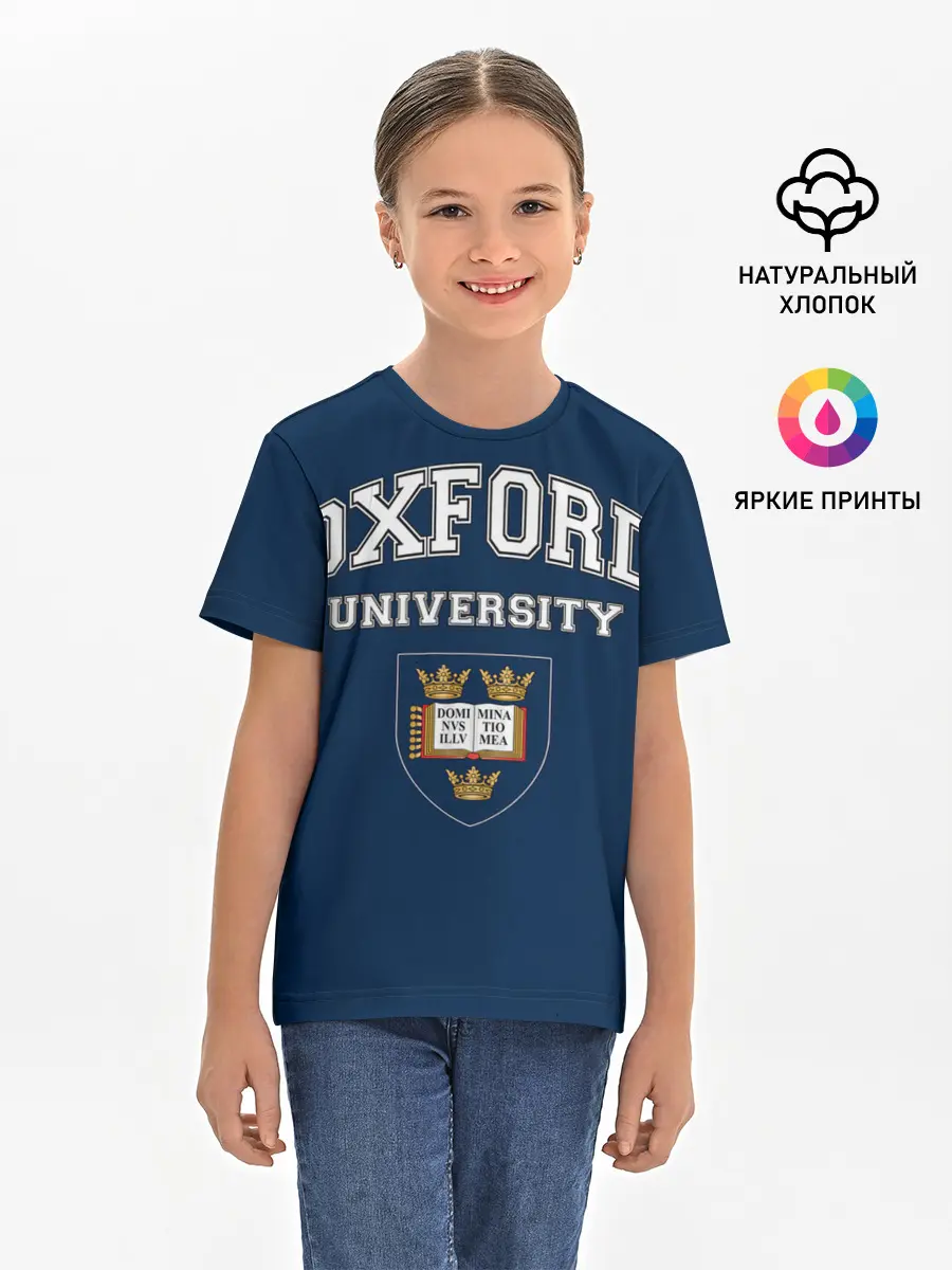 Детская базовая футболка / University of Oxford_форма