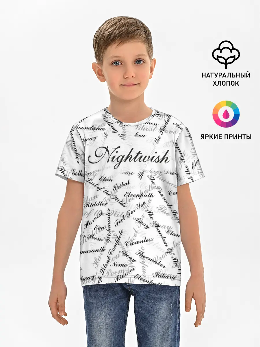 Детская базовая футболка / Nightwish Songs / Найтвиш песни