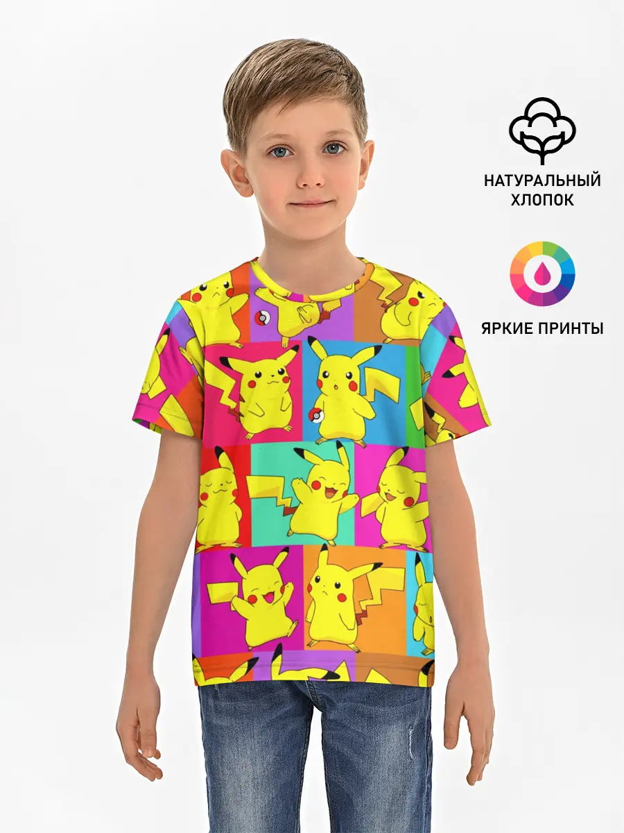 Детская базовая футболка / ПИКАЧУ