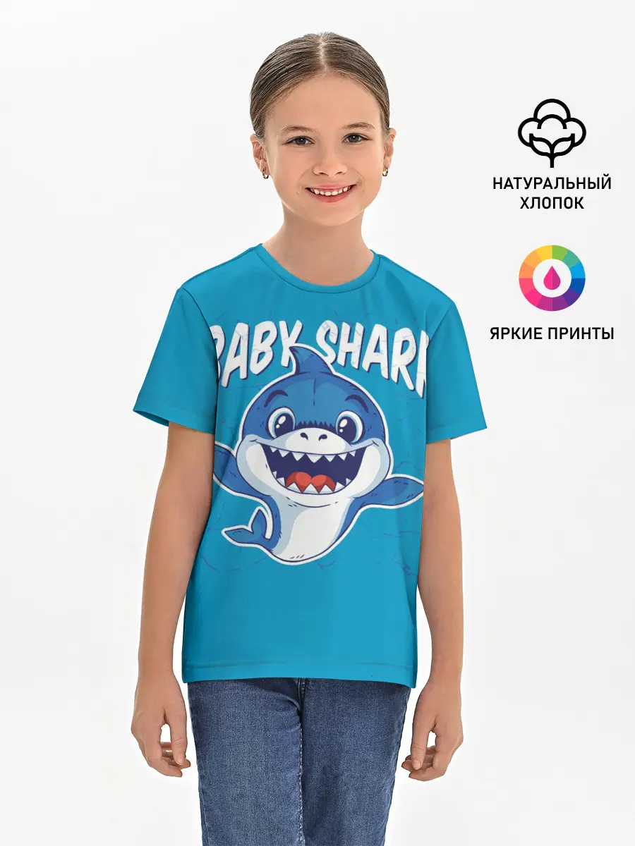 Детская базовая футболка / Baby Shark