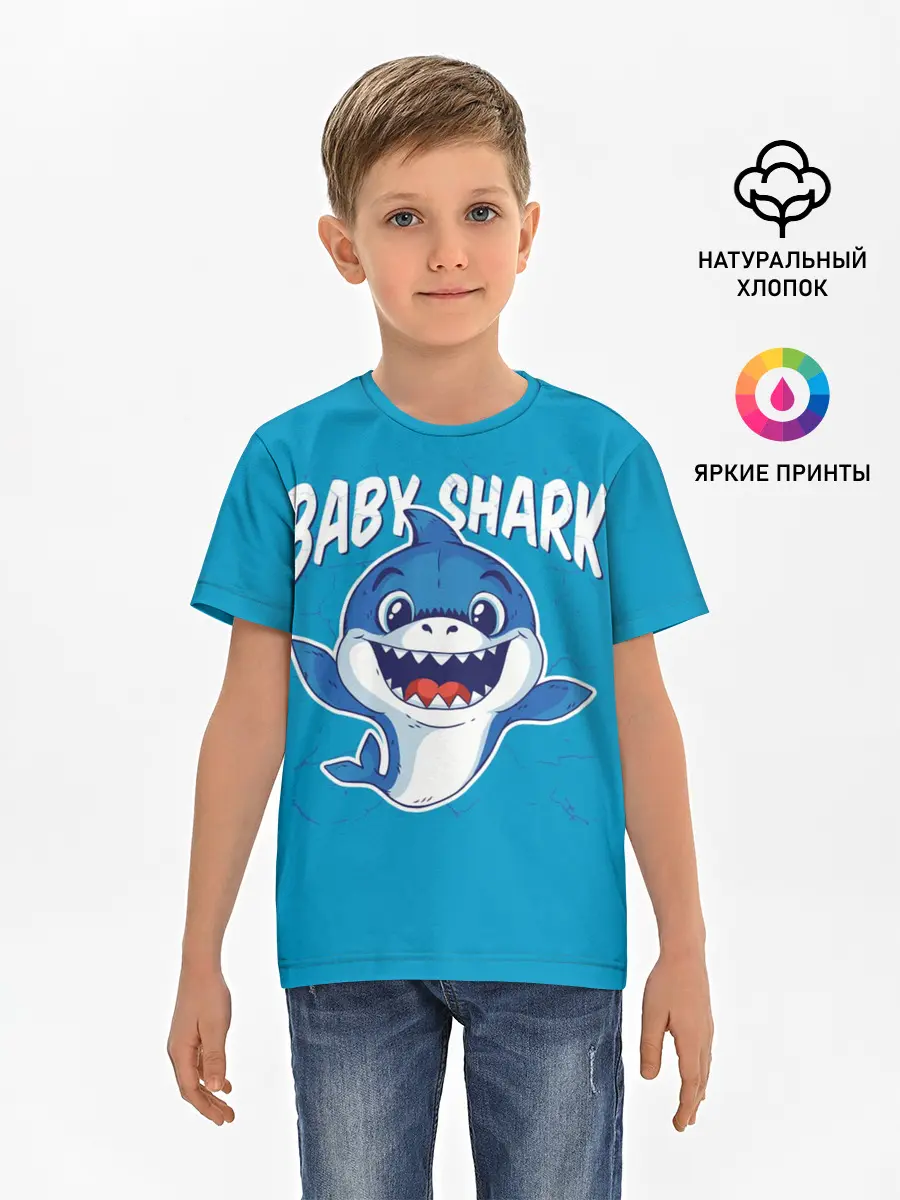 Детская базовая футболка / Baby Shark