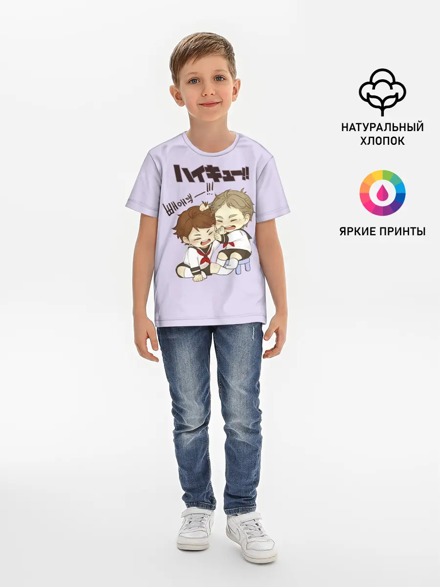 Детская базовая футболка / ВОЛЕЙБОЛ!! малыши дерутся