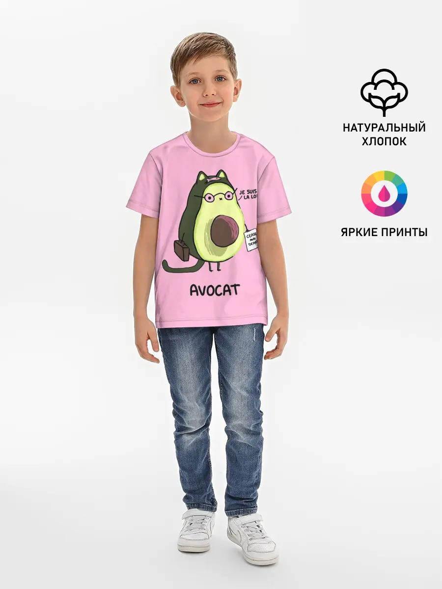 Детская базовая футболка / AVOCAT