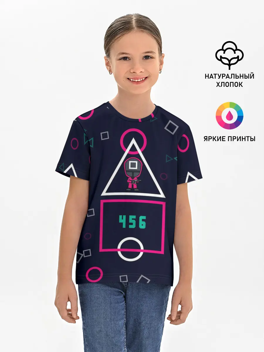 Детская базовая футболка / 456 | ФИНАЛ | ИГРА В КАЛЬМАРА