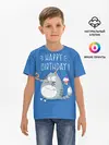 Детская базовая футболка / Happy birthday!