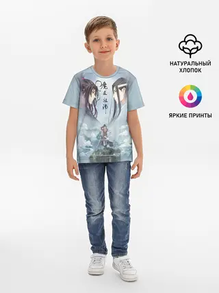 Детская базовая футболка / Магистр дьявольского культа