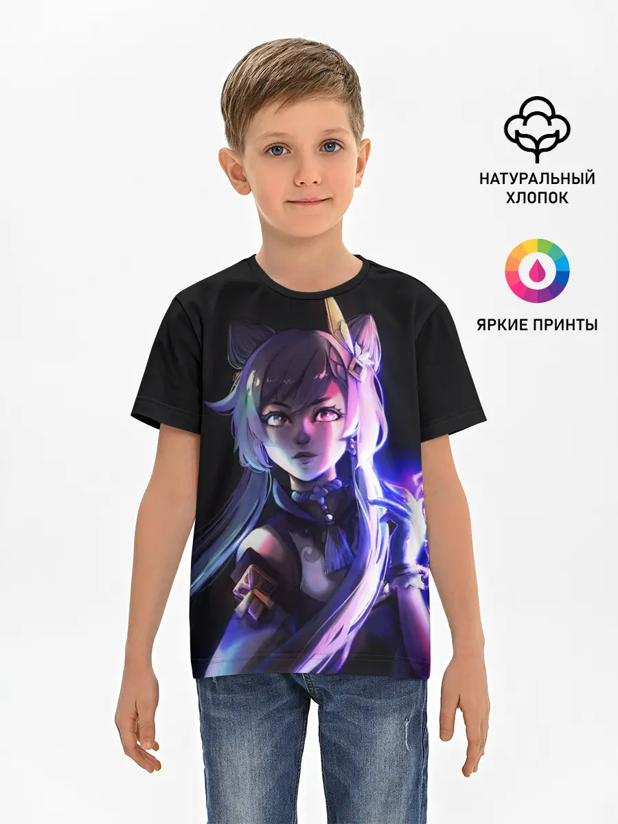 Детская базовая футболка / Keqing - Геншин Импакт