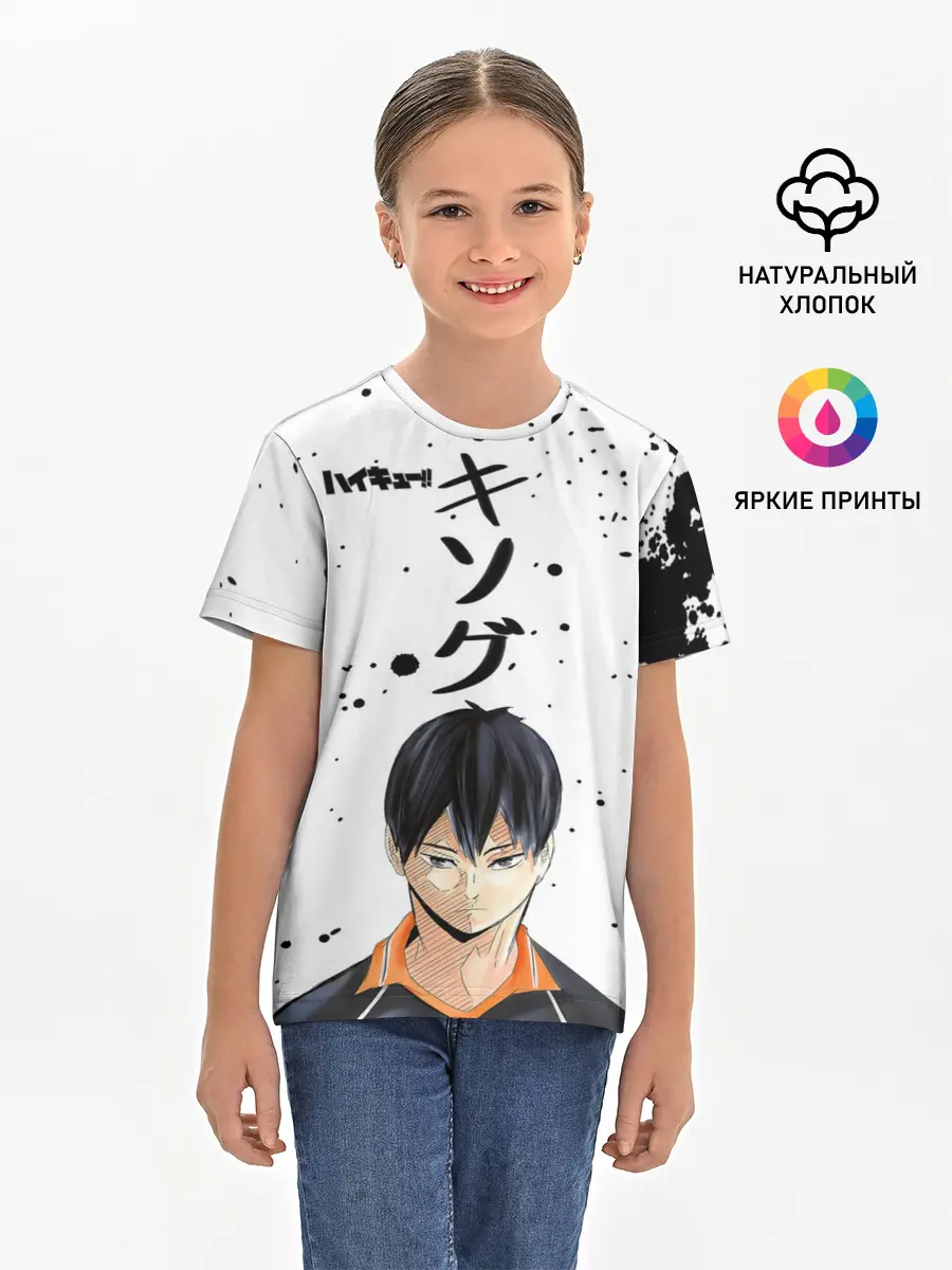Детская базовая футболка / Тобио Кагеяма | Haikyuu!!