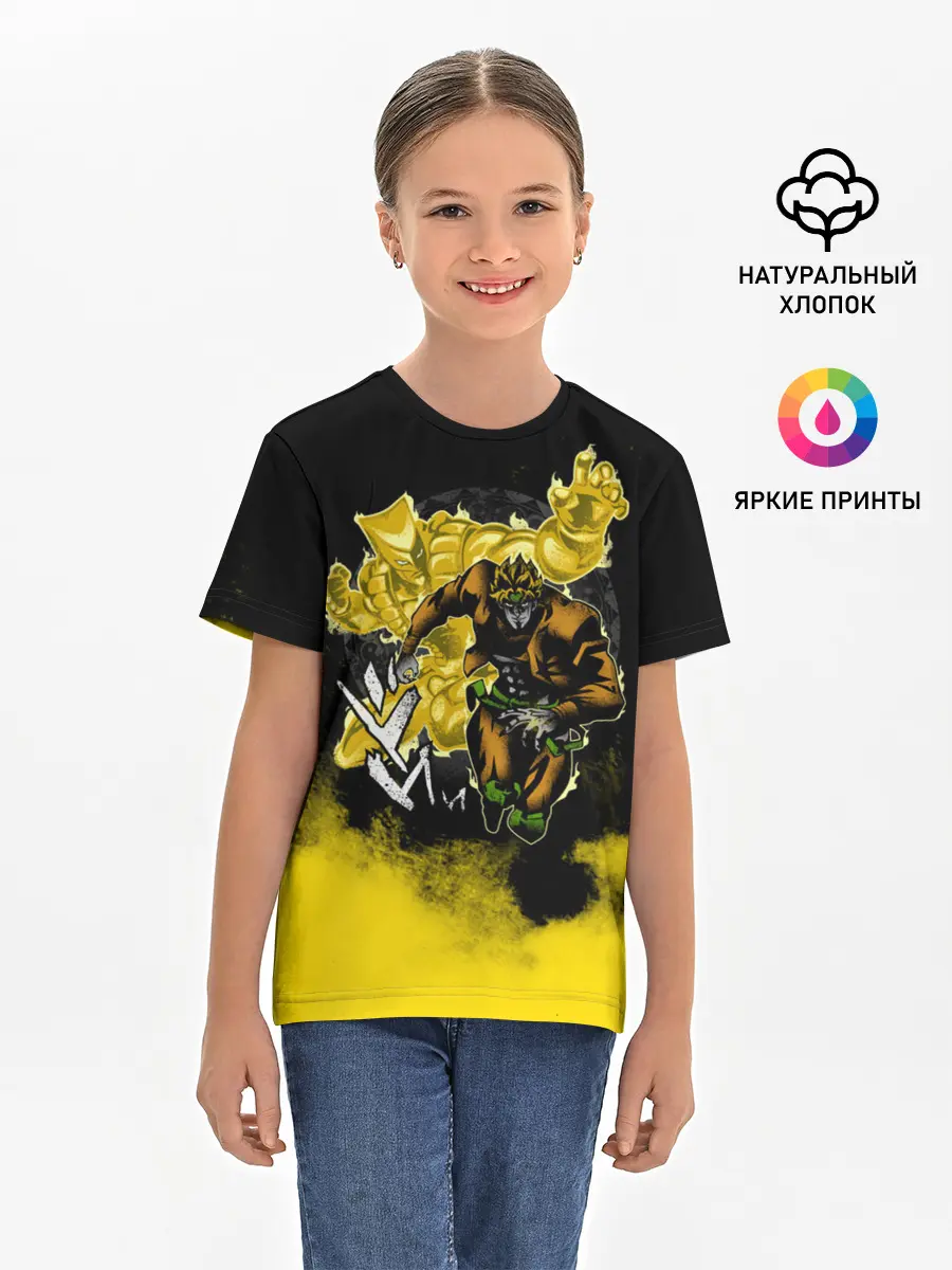 Детская базовая футболка / Хамон желтый дым