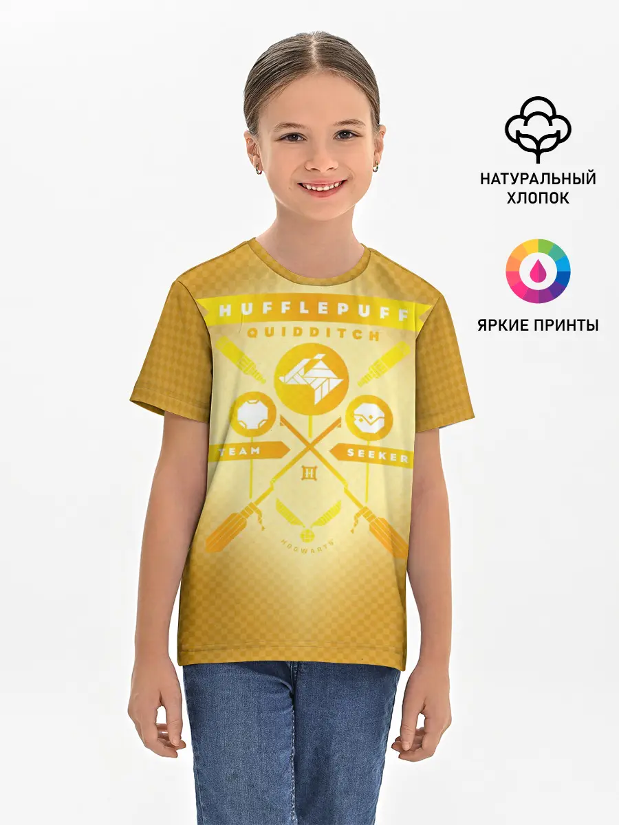 Детская базовая футболка / Hufflepuff Quidditch Team