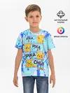 Детская базовая футболка / Pikachu