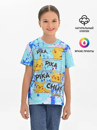 Детская базовая футболка / Pikachu