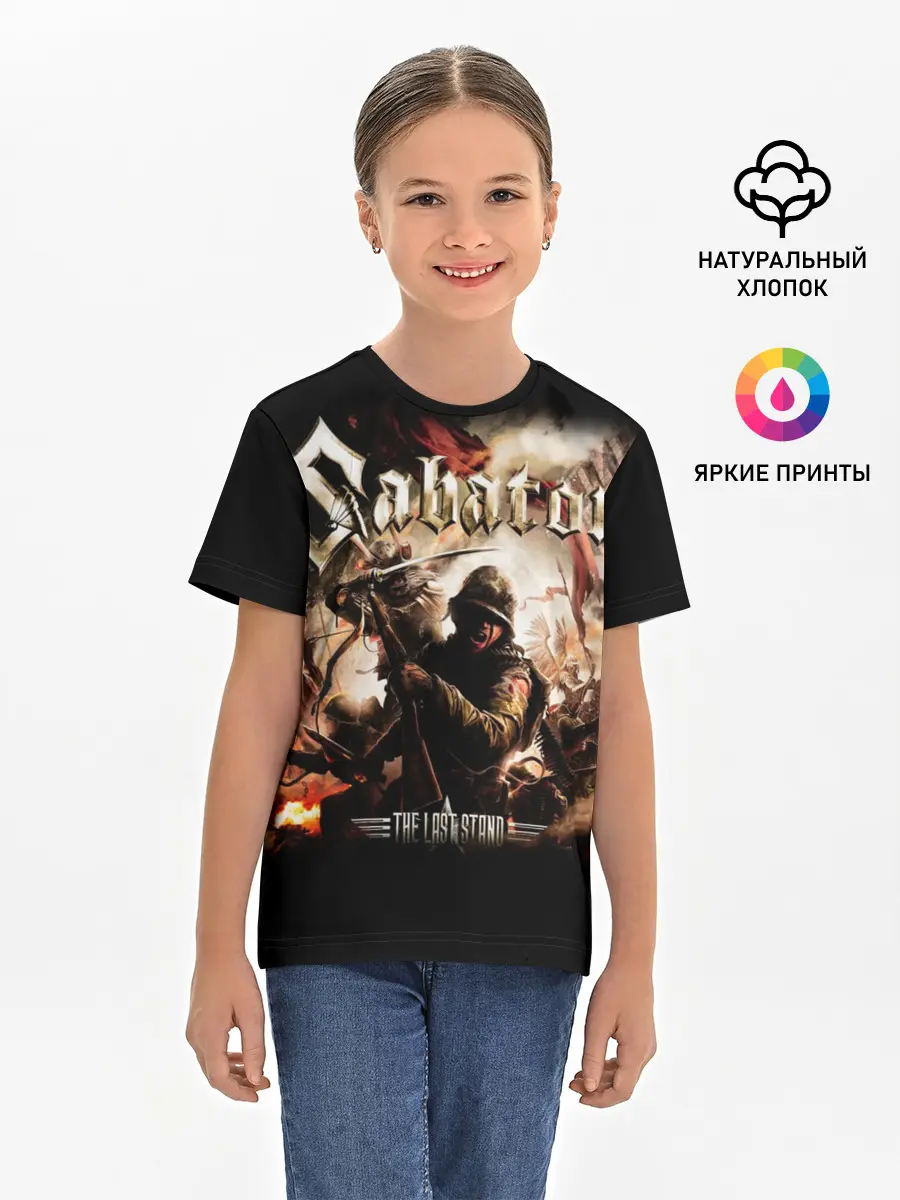 Детская базовая футболка / Sabaton